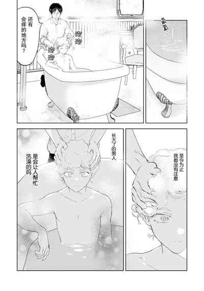第53页图