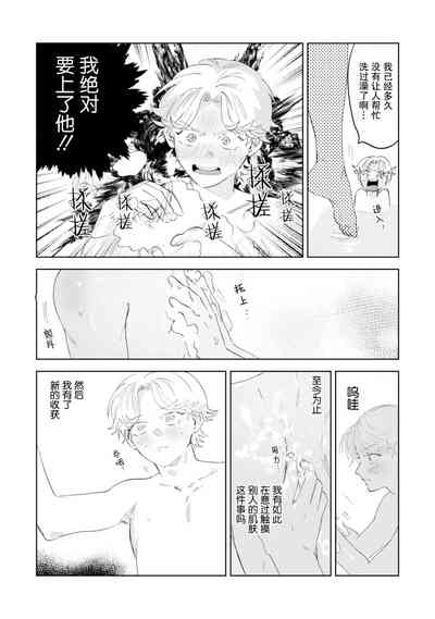 第61页图