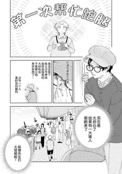 第73页图
