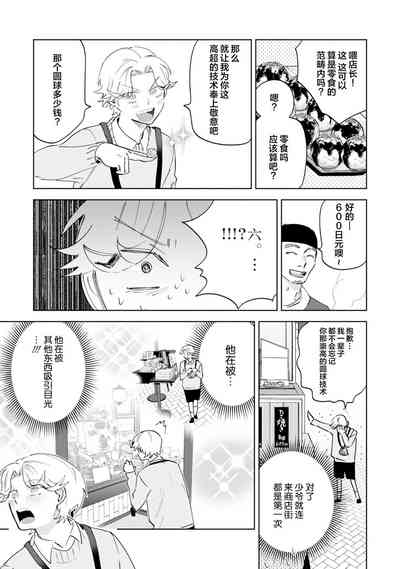 第77页图