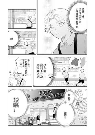 第81页图