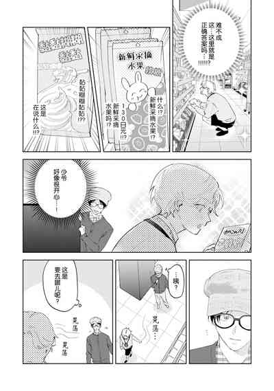 第85页图