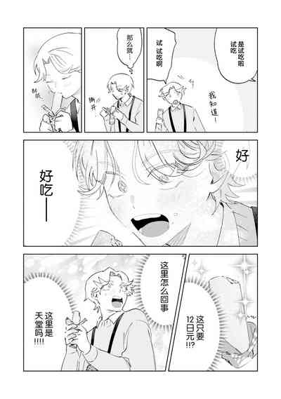 第93页图