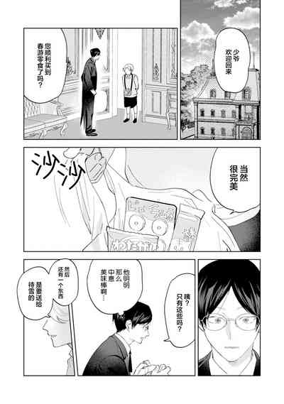 第97页图