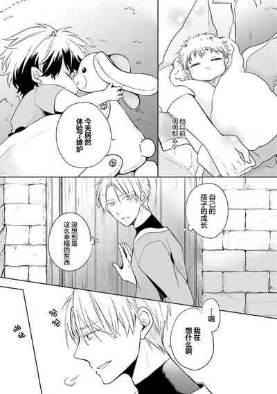 第113页图