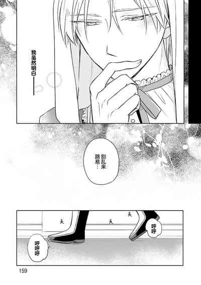 第161页图