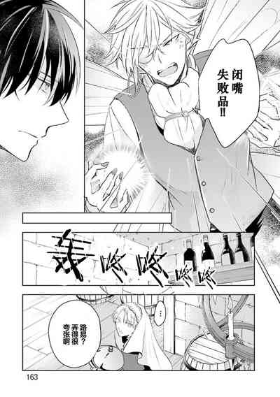 第165页图