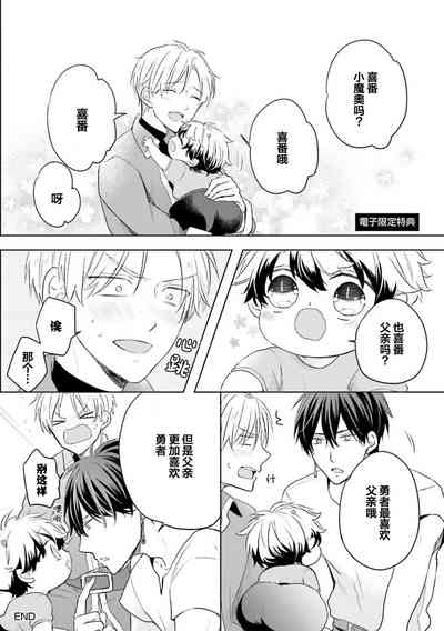 第197页图