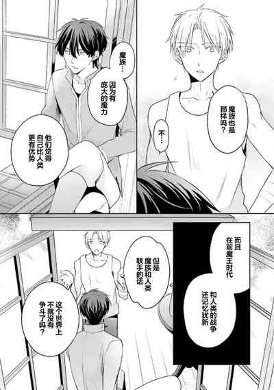 第77页图