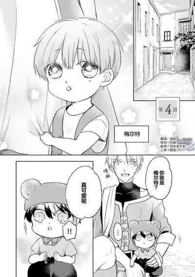 第97页图