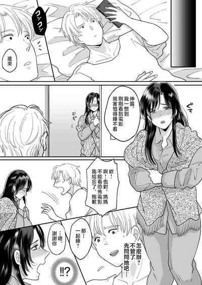 第5頁圖