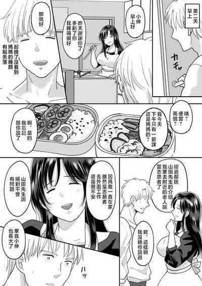 第9頁圖