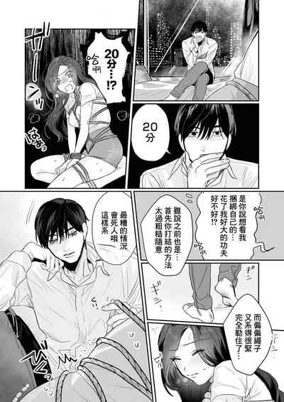 第49页图
