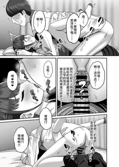 第17页图