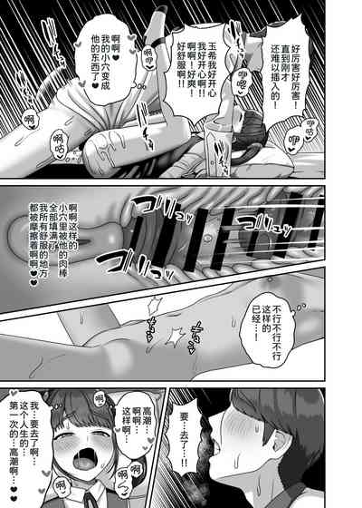 第21页图