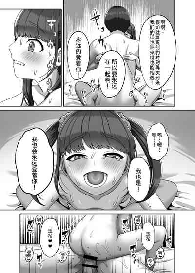 第29页图