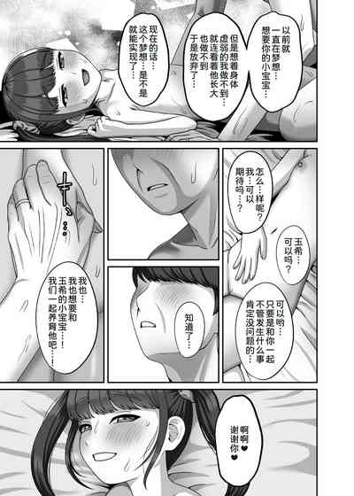 第33页图