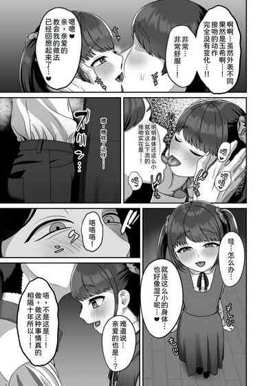 第9页图