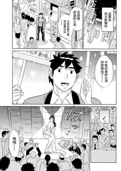 第1頁圖