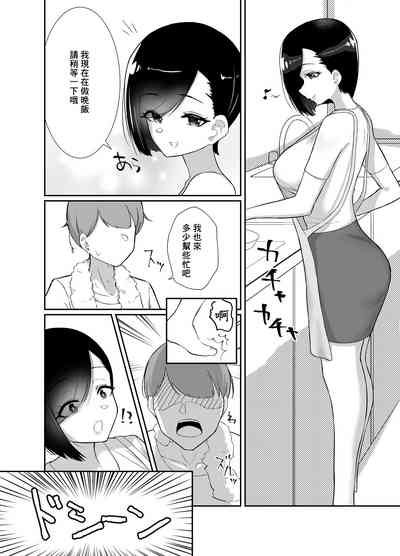 第5页图
