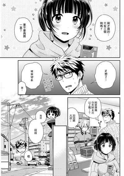 第5頁圖