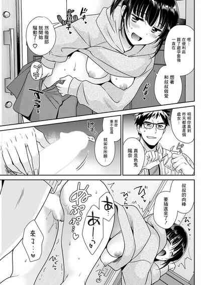 第9頁圖