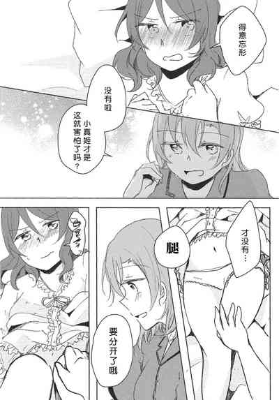 第17页图