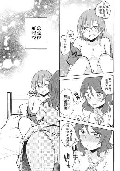 第21页图