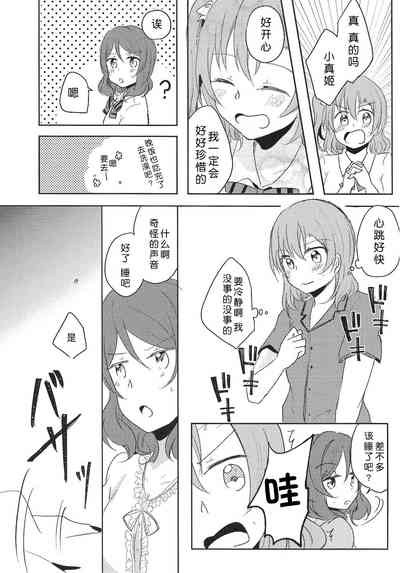 第5页图