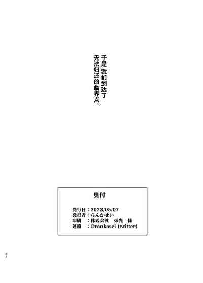 第21页图