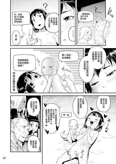 第25页图