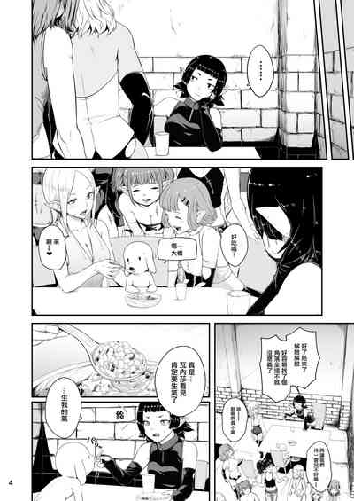 第5页图