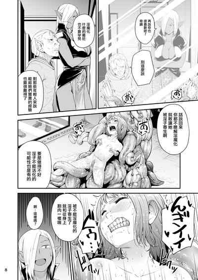 第9页图