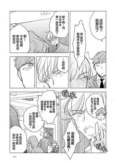 第109頁圖