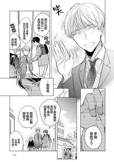 第137頁圖