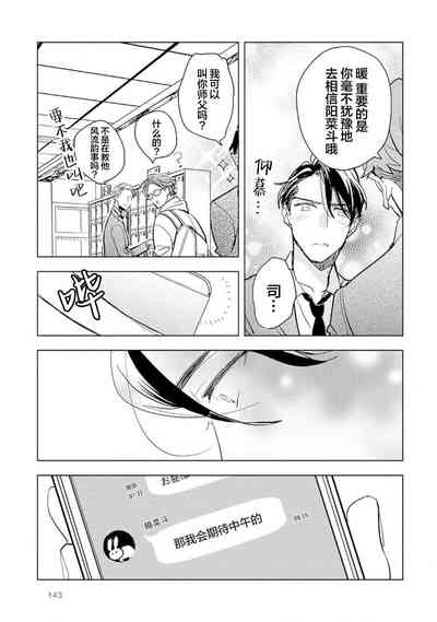 第145頁圖