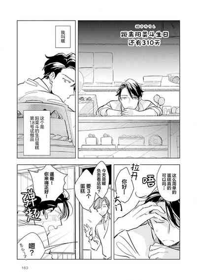第165頁圖