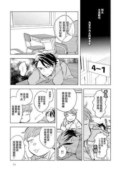 第25頁圖