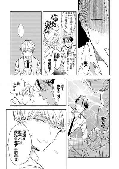第73頁圖