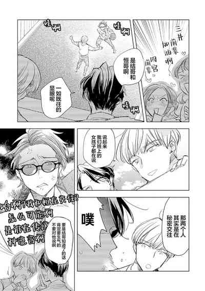 第77頁圖