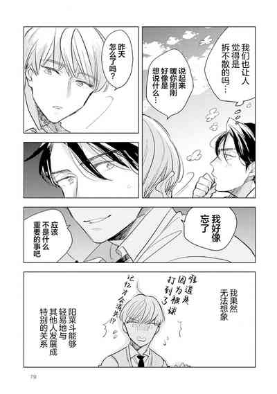 第81頁圖