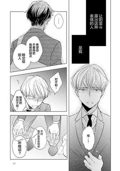 第93頁圖