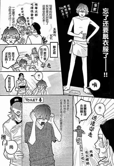 第197页图