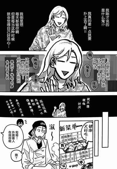 第201页图