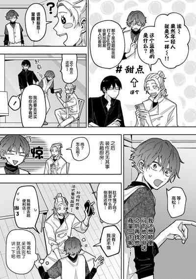 第77页图