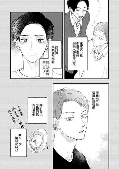 第105頁圖