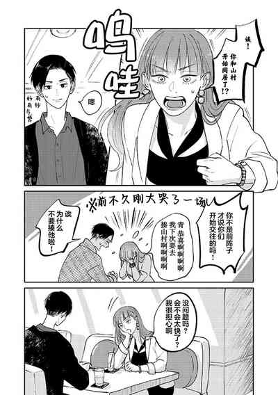 第145頁圖