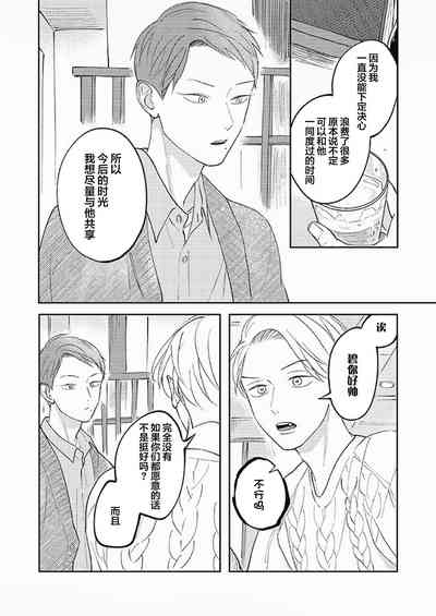 第149頁圖