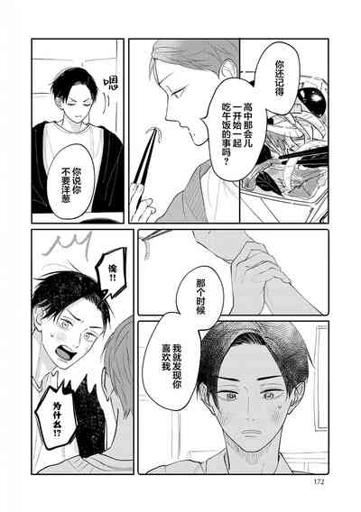 第173頁圖