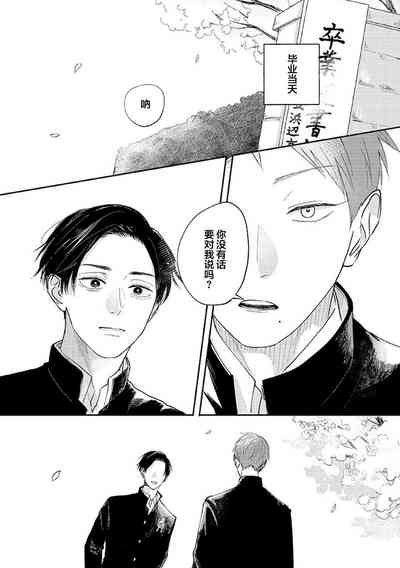 第33頁圖